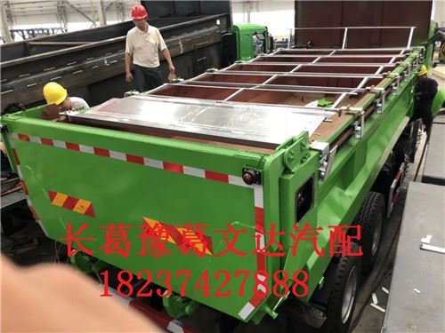 自卸车加盖自动翻盖装置系统安装方法